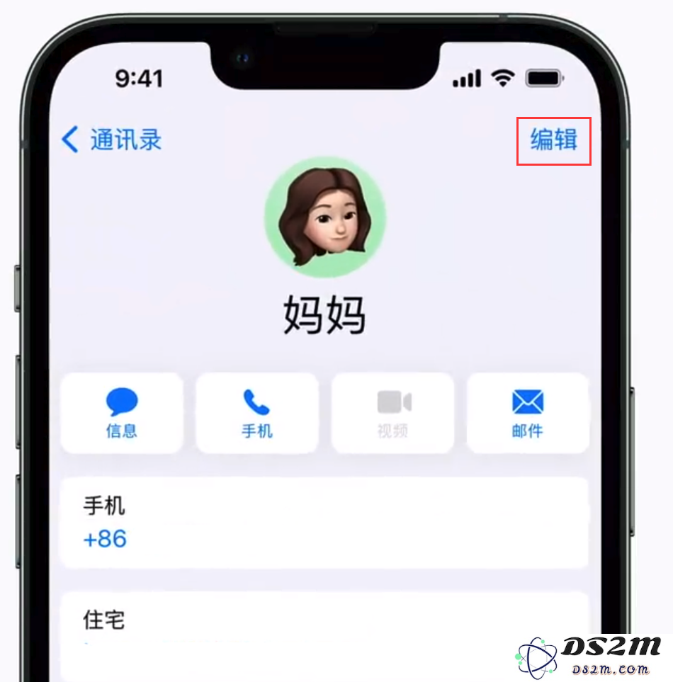 iPhone 使用技巧：如何为特定联系人定制独特的来电振动模式以实现个性化识别