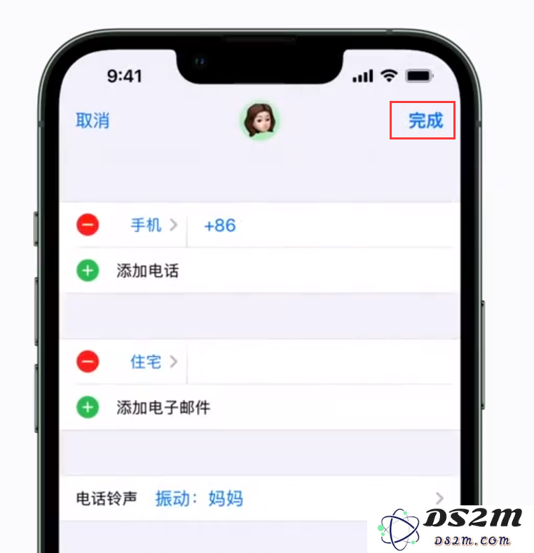iPhone 小技巧：为特定联系人设置专属来电振动模式
