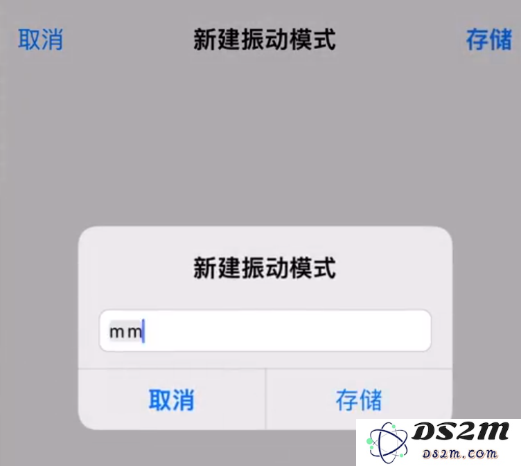 iPhone 小技巧：为特定联系人设置专属来电振动模式