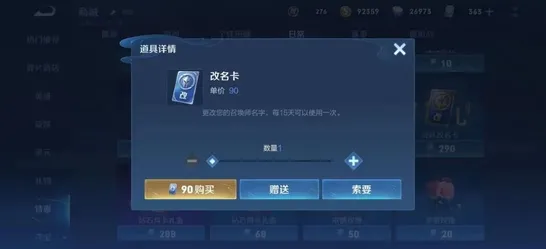 区块链游戏中的淘宝互动机制-揭秘99%玩家未激活的剧情-专属S2赛季内容解析