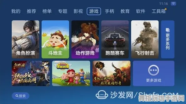五一长假即将来临-仅剩6天倒计时-淘宝互动活动-全新脑机接口2.0游戏体验