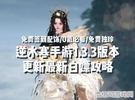 全新揭秘｜精彩套路曝光！最新游戏攻略、登录福利v0425白嫖宝典，教你轻松规避99%玩家常见陷阱