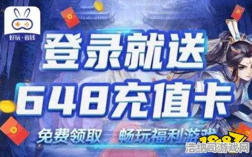 首曝｜套路大揭秘！最新攻略，登录福利v0425白嫖指南 手把手教你避开99%玩家踩的坑