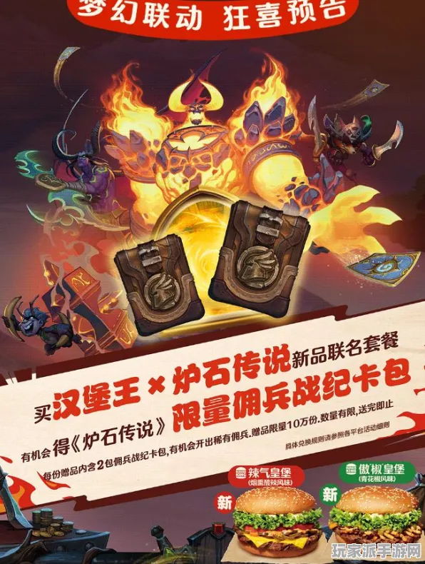 最新攻略，0 紧急｜零氪通关 正在｜联动活动｜攻略