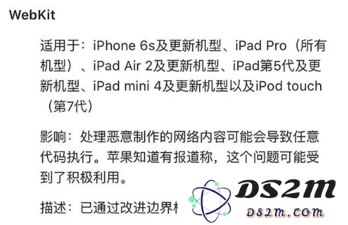 iOS15.6.1正式版解决了哪些重要问题？这次更新的系统稳定性如何评估?