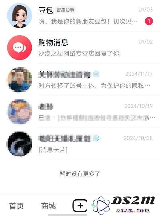 一边拥抱AI一边打击AI，抖音到底在想啥
