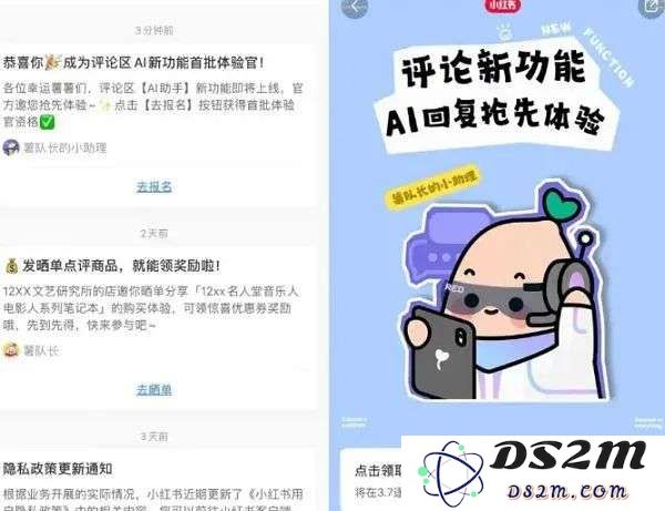 一边拥抱AI一边打击AI，抖音到底在想啥