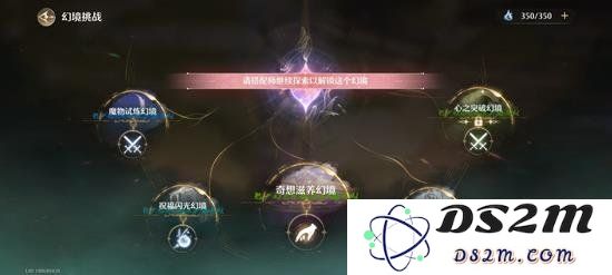 无限暖暖心之突破幻境怎么解锁 心之突破幻境什么时候解锁：揭秘游戏新玩法，轻松解锁心之突破