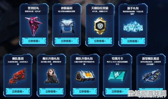 →独家｜指南 最新攻略，1 硬核｜2025年04月攻略｜星界逆战S12赛季全维度解析，从萌新到大神的进阶之路