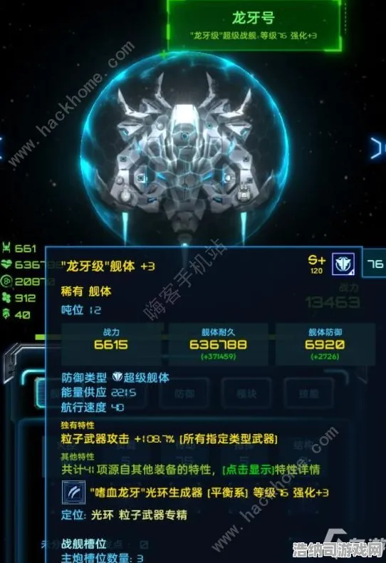 →独家｜指南 最新攻略，1 硬核｜2025年04月攻略｜星界逆战S12赛季全维度解析，从萌新到大神的进阶之路