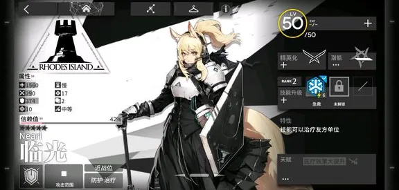 ｜紧急｜周年庆活动攻略｜明日方舟2025兑换指南｜零氪玩家通关秘笈+干员培养优先顺序+隐藏资源点解析和低配作业合集｜