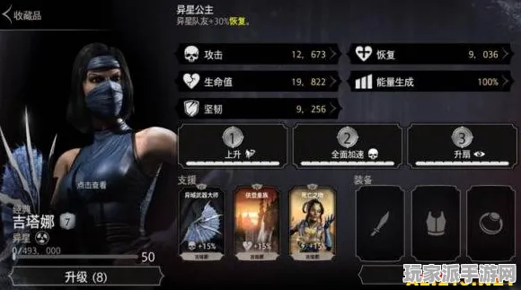 紧急攻略更新 | 双倍掉落活动及真人快打1角色应对策略详解