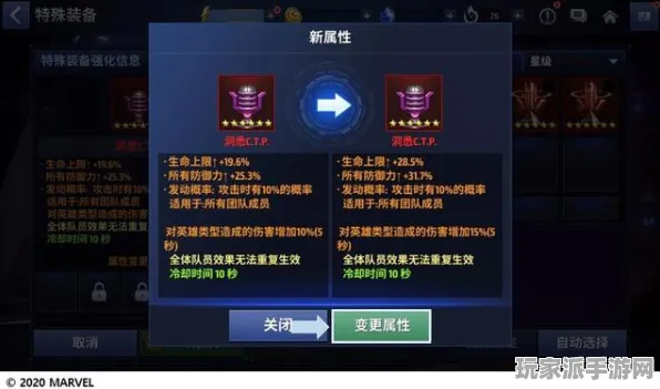 ｜全新攻略，0 2025｜零氪通关技巧与版本更新详细指南｜v0425｜最新游戏攻略分享
