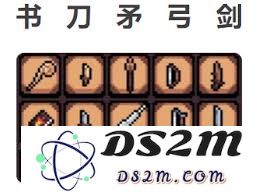 阿彻威尔奇妙冒险中哪些武器更具实用性和效果，哪个武器最适合玩家使用