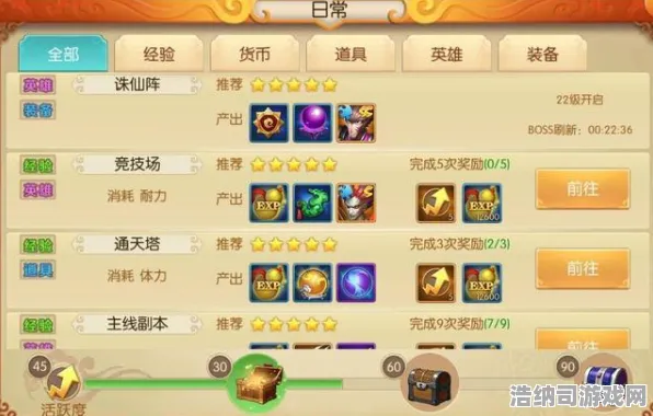 微信小游戏｜终极攻略 羊了个羊隐藏关卡解密全攻略！2025年4月硬核通关指南｜从新手到高手的全面进阶之旅