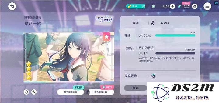 初音未来缤纷舞台pjsk角色卡上面的标志是什么意思：带你揭开这神秘符号的真相！