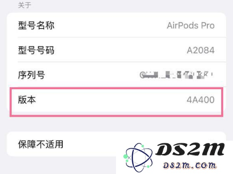 AirPods pro固件怎么更新？AirPods pro固件安装方法