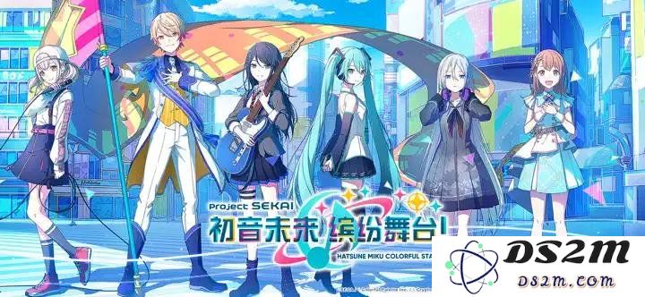 初音未来缤纷舞台什么时候开服 pjsk国服上线时间：期待已久的精彩时刻终于降临！