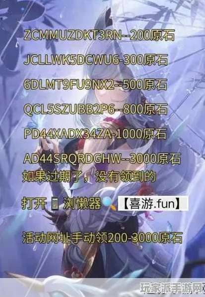 实测｜深入解析 2025年04月最新攻略，云·原神外设的高科技适配体验