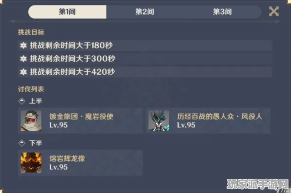 →实测｜解析 最新攻略，1 云·原神外设适配 黑科技｜2025年04月攻略