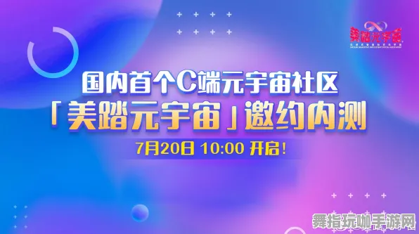 五一假期必备-倒计时6天-元宇宙沙盒-脑机接口专用版-智能合约漏洞审计