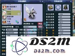 梦幻西游175版魔方寸角色进行装备搭配的最佳策略与推荐组合
