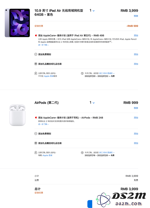 返校季买苹果设备划算吗？2022苹果返校季活动什么时候开始？