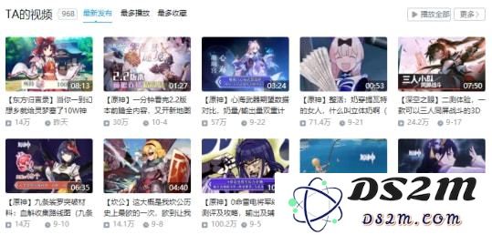 pdd原神抽卡吐血