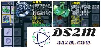 梦幻西游175级任务中选择最佳地府装备的技巧与建议