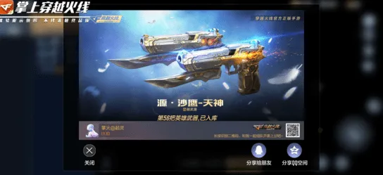 独家揭秘｜全新技巧与攻略，0 紧急更新｜云·原神跨端存档完整指南与玩法解析