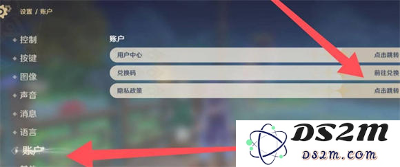 原神礼包码兑换的有效期及使用注意事项分析