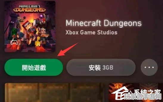 独家揭晓｜终极攻略，最新的0 Xbox云游戏跨平台存档技巧分享