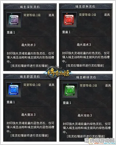 游戏名v0425版本首次曝光！零氪玩家通关攻略全面揭秘，登录即享丰富福利|轻松教你如何白嫖轻松通关