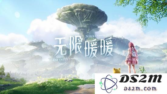 无限暖暖最新福利前瞻直播会 无限暖暖前瞻直播会兑换码：嗨翻整个秋冬季节的福利！