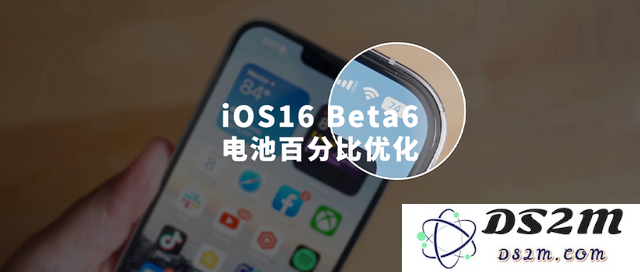 iOS 16 Beta 6是否值得更新？这次更新带来了哪些显著改进与新特性？