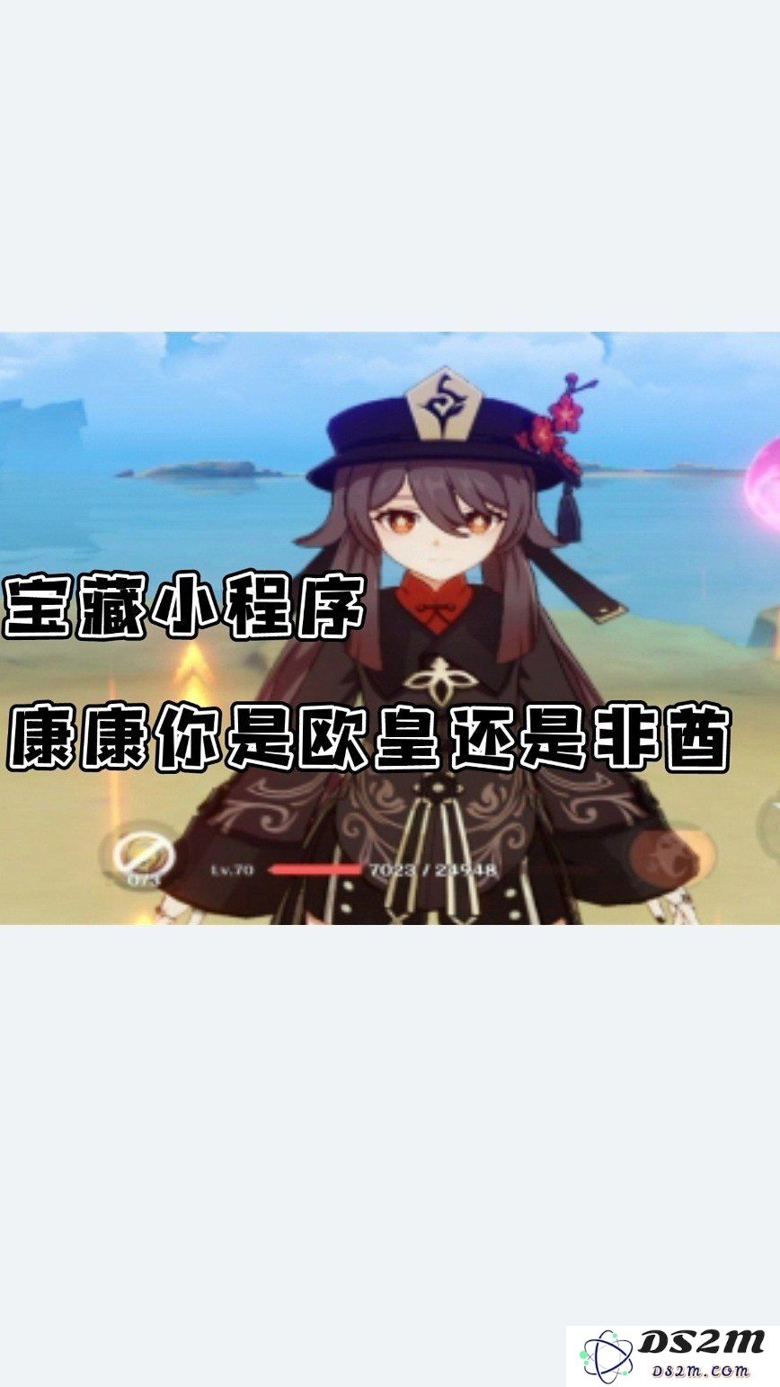 获取原神账号市场估值的工具及软件推荐，帮助玩家评估账号的真实价值