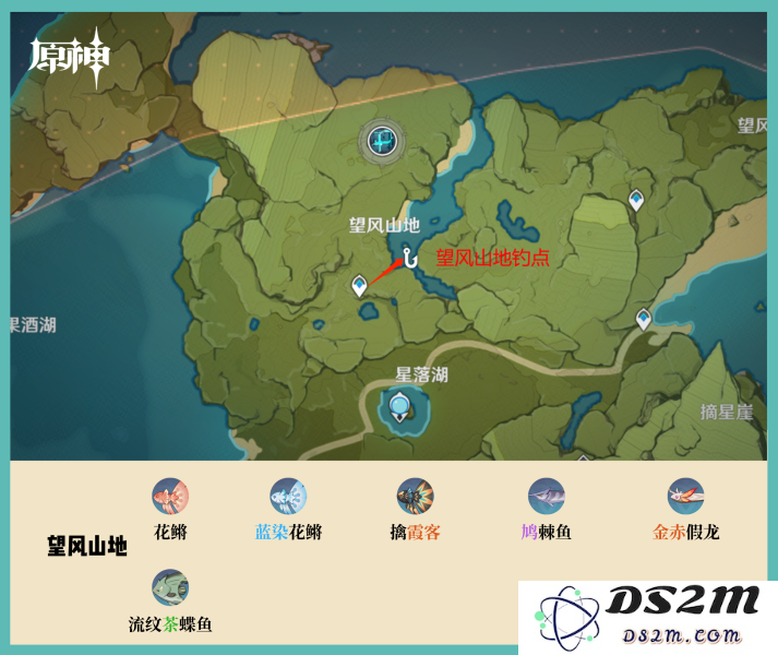 原神稻妻钓鱼点位置分布图