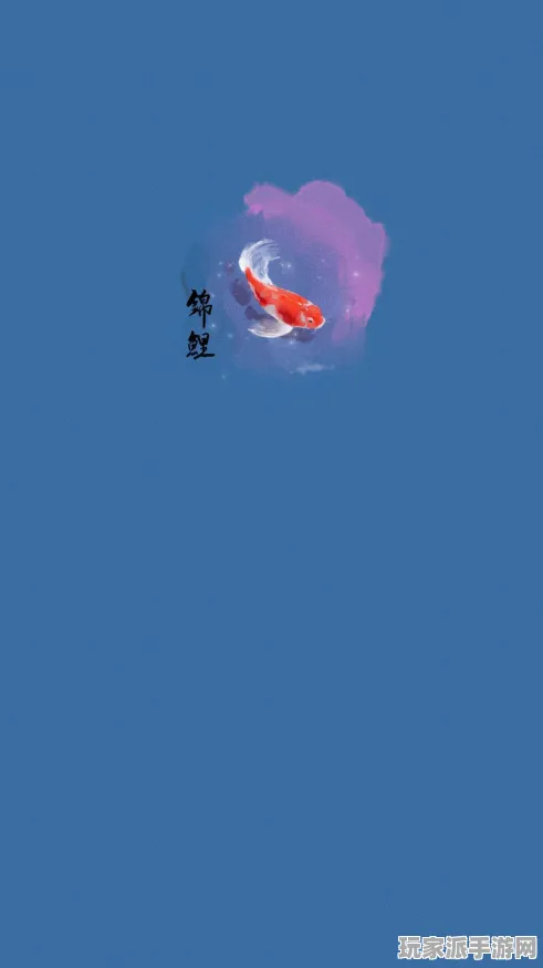 独家｜养成良好习惯的秘诀 年年有余辅助攻略 数据党｜2025年04月全方位指南