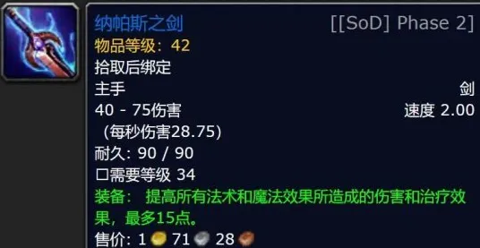 ｜突发｜技巧 最新攻略，0 节奏光剑空间利用攻略 字数，62，符合游戏资讯标题爆炸性+信息量风格）