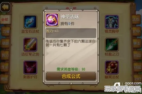 ‖最新｜技巧 最新攻略，0 正在｜版本更新｜攻略