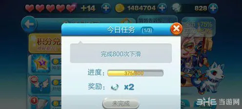 ‖最新｜技巧 最新攻略，0 正在｜版本更新｜攻略