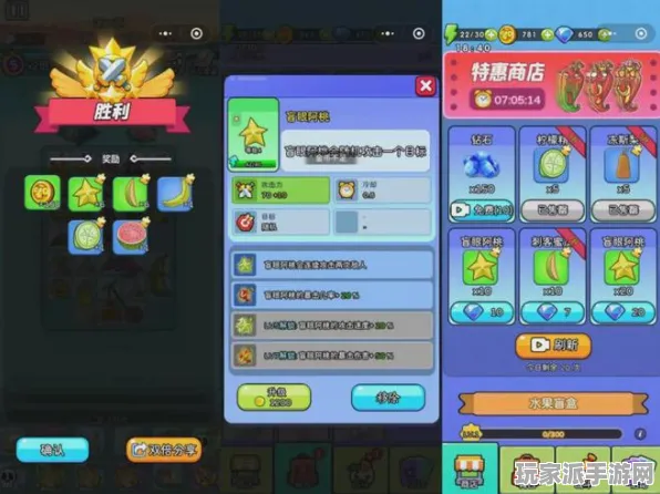 微信小游戏攻略｜音跃球球皮肤获取方法及最新资讯｜电竞赛事动态