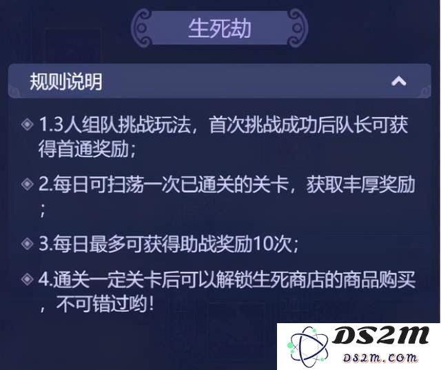 原神其骨已销如何一步步点亮完整过程详解