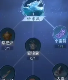 ·实测｜秘籍 最新攻略，0 新规｜v0425｜攻略