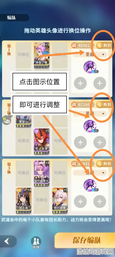 ▶紧急更新！0氪党必看版本攻略 实时技巧全解析，新手秒变大神！版本红黑榜+隐藏机制首曝