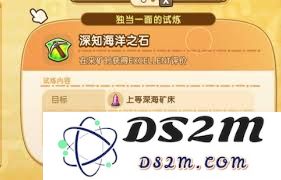 幻想生活i无垠大陆扬糖洞窟矿坑的具体位置及寻找指南