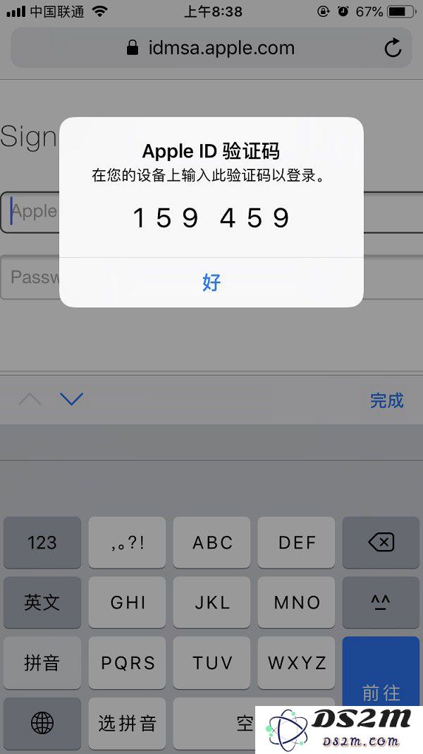 如何升级至iOS16公测版？iOS16公测版升级方法教程