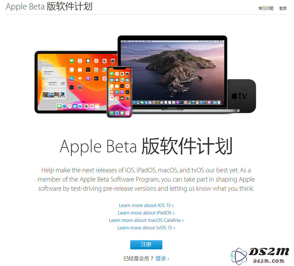 如何升级至iOS16公测版？iOS16公测版升级方法教程
