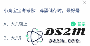 小鸡宝宝来挑战你，关于鸡蛋的最佳储存方法你知道多少呢？