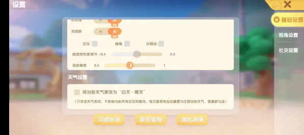最全新手指南，2025年最新攻略，助你轻松上手游戏，开启精彩冒险之旅